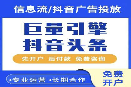 案例解析：托管SEM竞价助力企业腾飞
