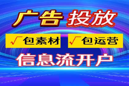 360信息流广告在医疗行业的创新应用